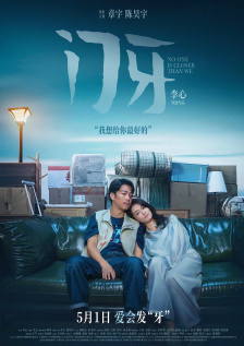 在线电影av